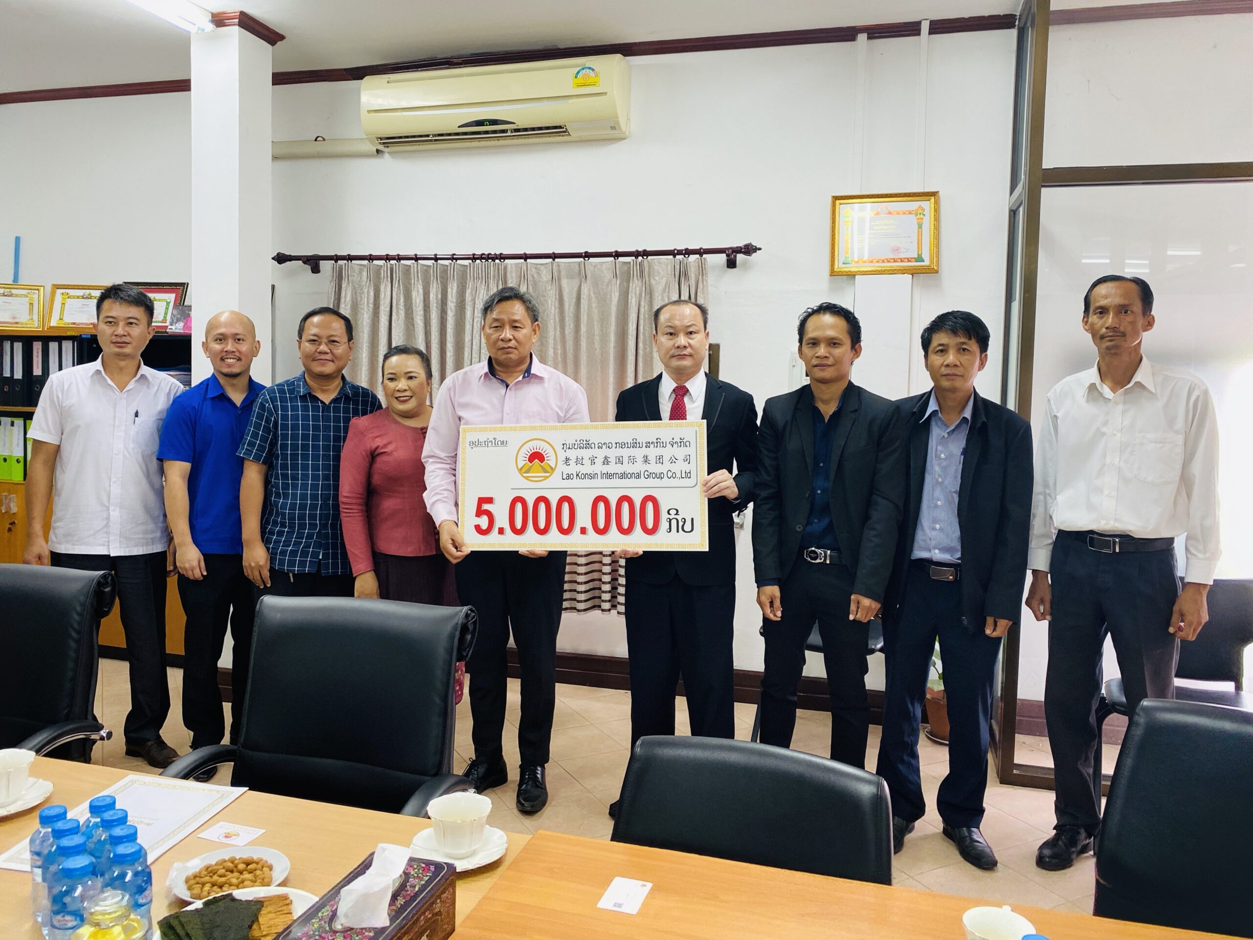 老挝官鑫国际集团向内政部公务员考核与发展司即将举行的党代会捐赠