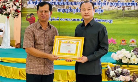 老挝公安部颁发奖状给予老挝官鑫国际集团公司