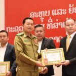 公安部为老挝官鑫国际集团及20家对公安部作出贡献的公司颁发了勋章。