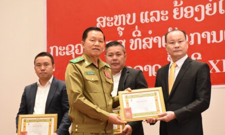 公安部为老挝官鑫国际集团及20家对公安部作出贡献的公司颁发了勋章。